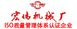 福建省威盛機械發展有限公司